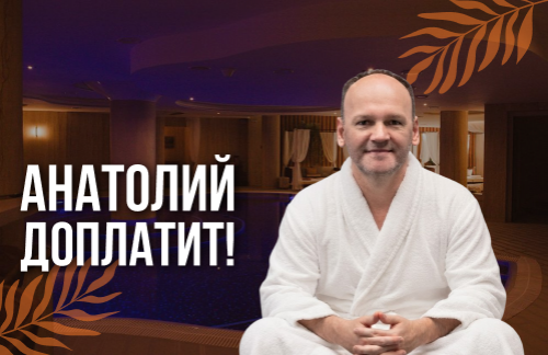 🔥Анатолий доплатит! Премиум SPA, бани, сауна, бассейн от 89р в "Wellness Spa Plus"